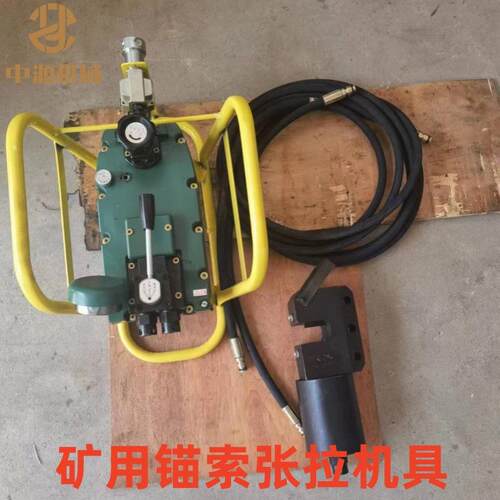 中源MQ18-200/60气动锚索张拉机具矿用气动锚索张拉机具矿用