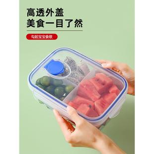 饭盒学生微波炉可爱透明便当盒长方形塑料食堂分隔格简约保鲜盒