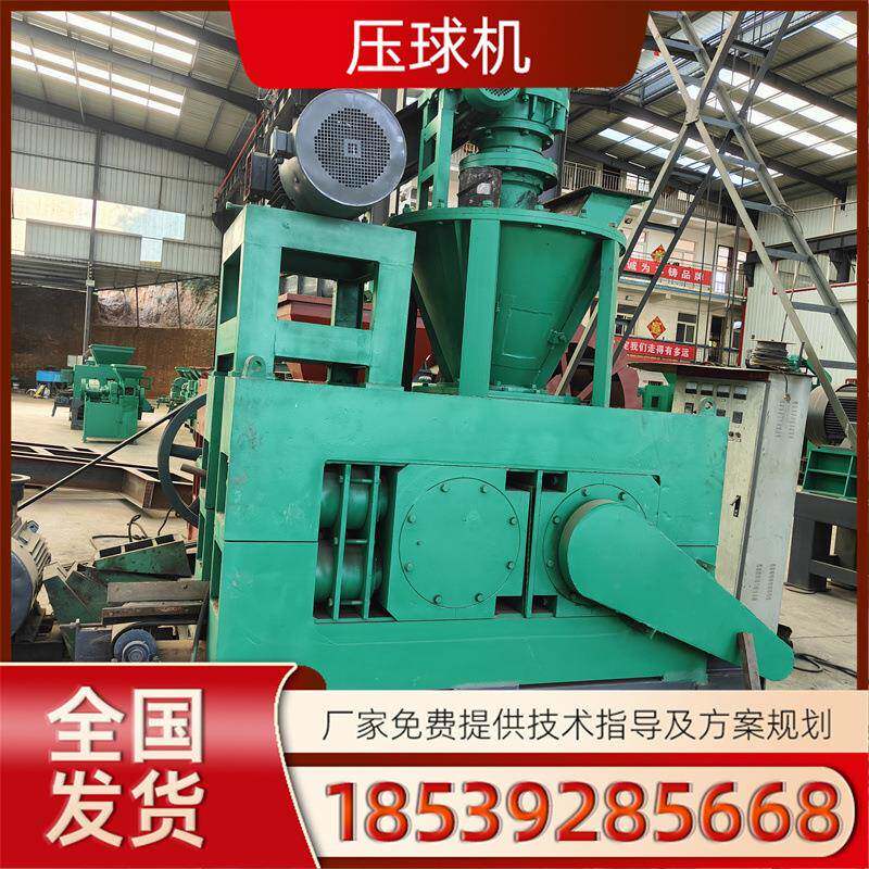 双辊高压铁粉压球机 矿粉粉末成型设备生产线 干粉铝灰压球成型机