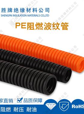 PE黑色塑料波纹管穿线软管汽车线束保护管车床穿线管可开口绝缘