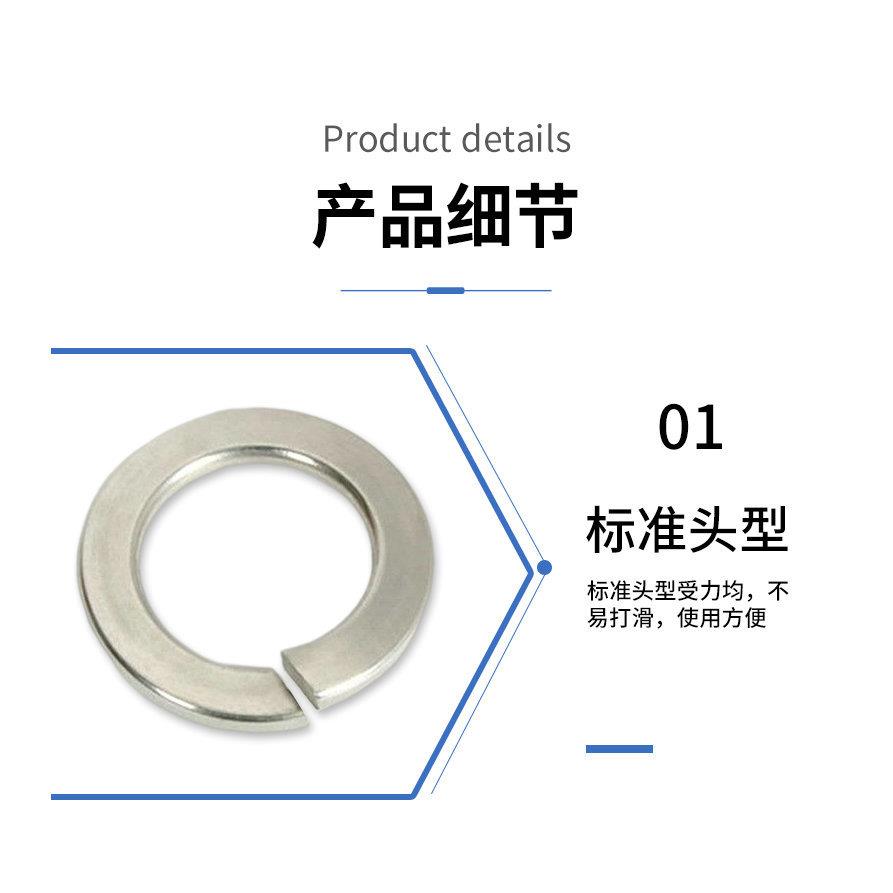 304不182弹钢弹垫片垫圈弹簧垫圈GB93垫M3-锈M3弹6开口性弹簧垫片