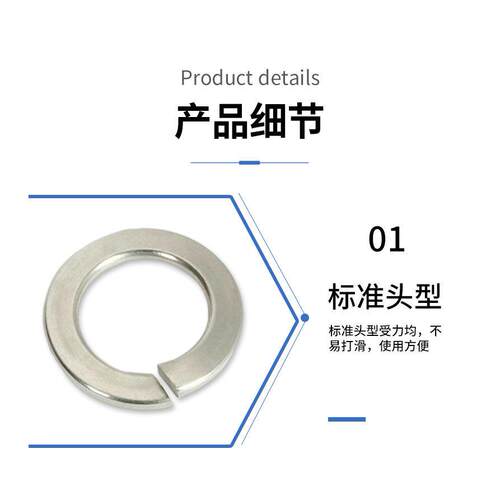 304不锈钢弹垫片853垫弹簧-垫GB9圈3弹垫M3M3圈6开口弹性弹簧垫片