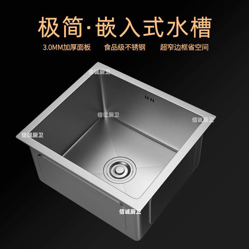 厨房不锈钢水槽单水槽小尺寸嵌入式吧台台中台下盆手工洗菜盆大单