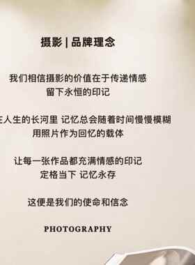 完好的