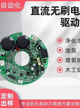 热卖1500W直流无刷无霍尔马达电机驱动器AC220V正反转启停