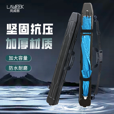 硬壳鱼竿包多功能杆包23新款竿包伞包一体防水钓鱼包专用渔具鱼包
