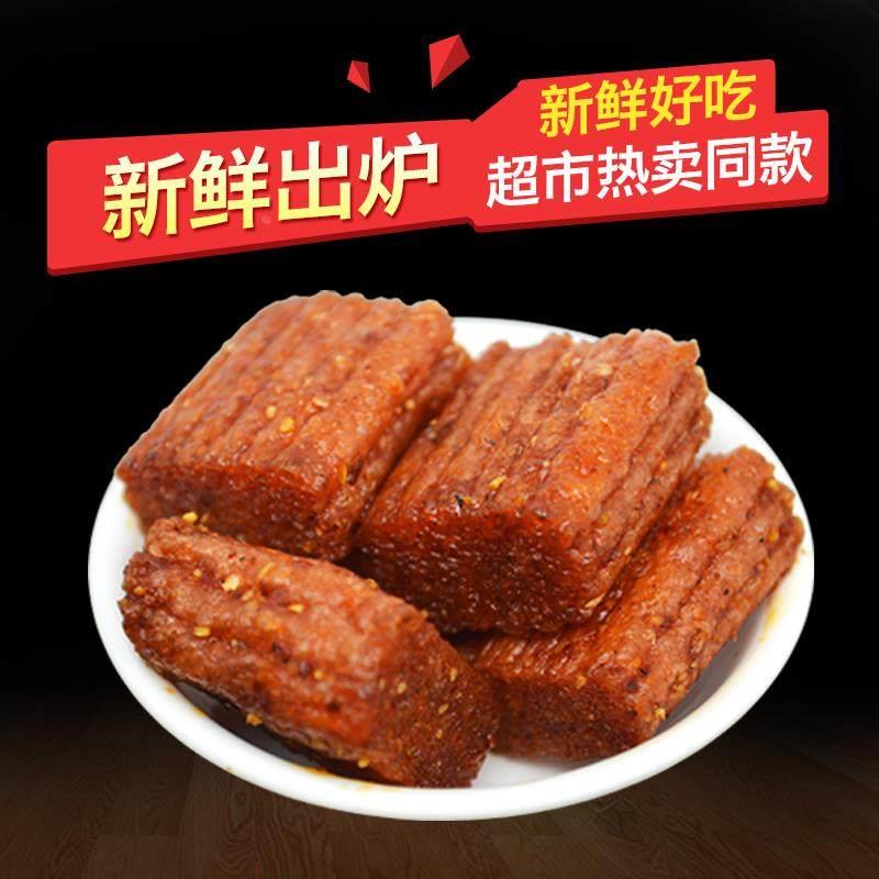 健仔素笨牛肉辣条大刀肉80后儿时怀旧零食香辣麻辣味面 面筋老式