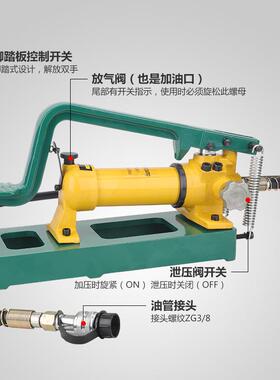 CFP-800-1脚踏液压泵浦 手动液压泵站 液压脚踏泵 油压机 液压站