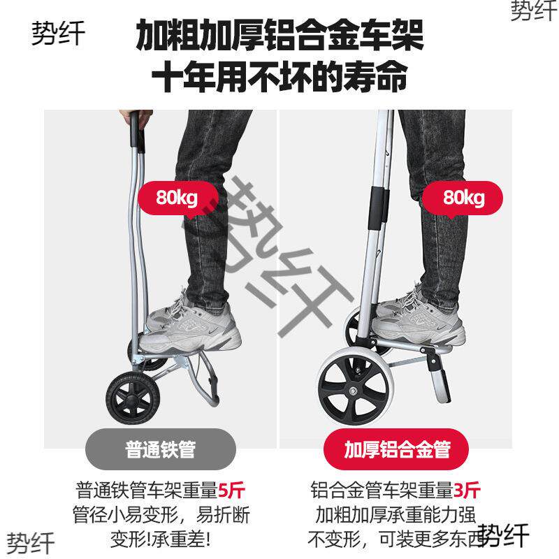 买菜物车小拉车轻便铝合金爬楼折叠携Z4SY74tT家用手便推拉杆老人