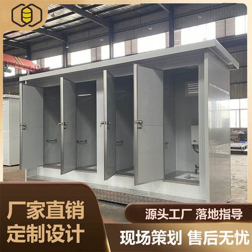 工地临时厕所移动水冲公厕户外彩钢厕所简易打包厕所免水冲厕所