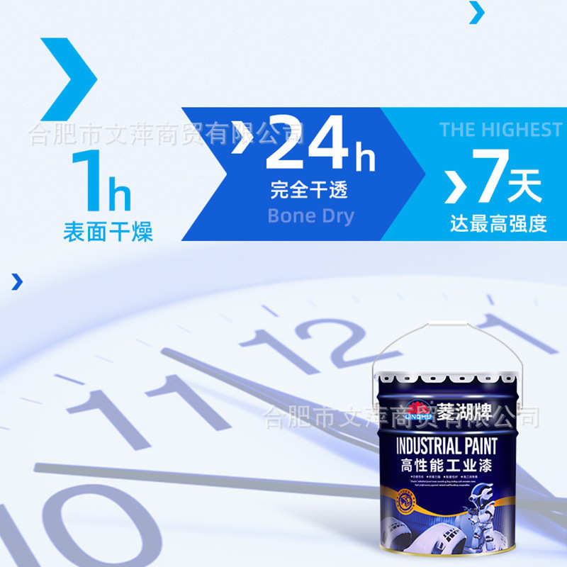 菱湖牌环氧富锌工业涂装底漆钢结构桥梁船舶防腐防锈桶装油漆涂料