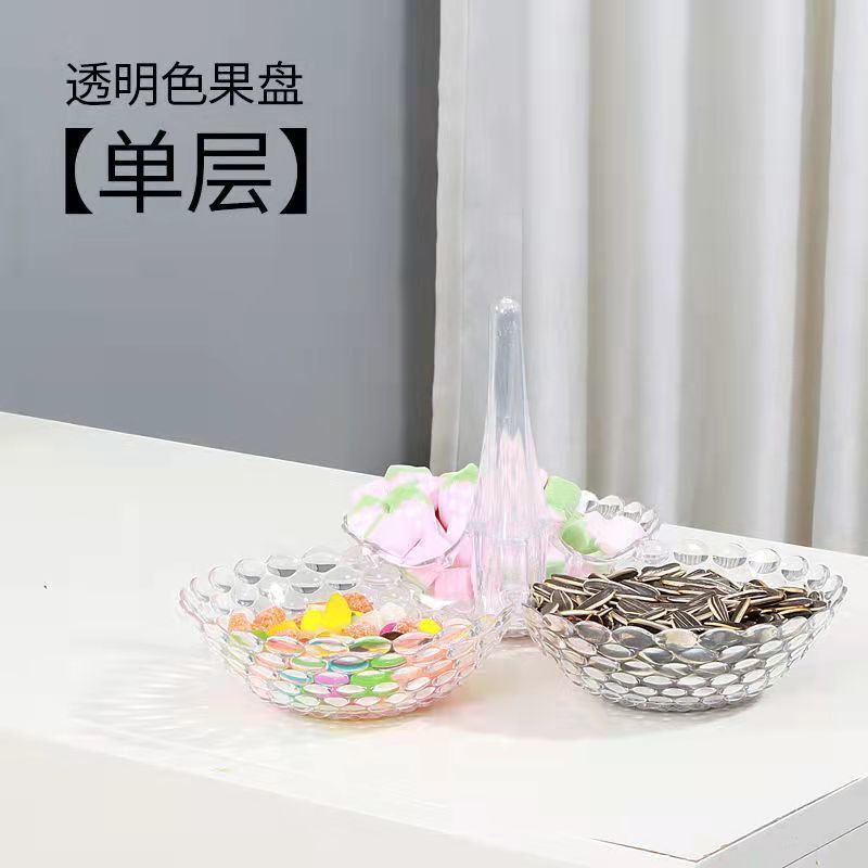可折叠水果盘果盘果盘零食果篮