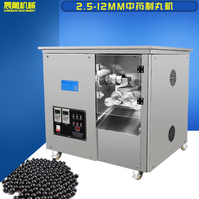 供应制丸机|中药制丸机|全自动高产能制丸机2.5MM-12MM制丸规格