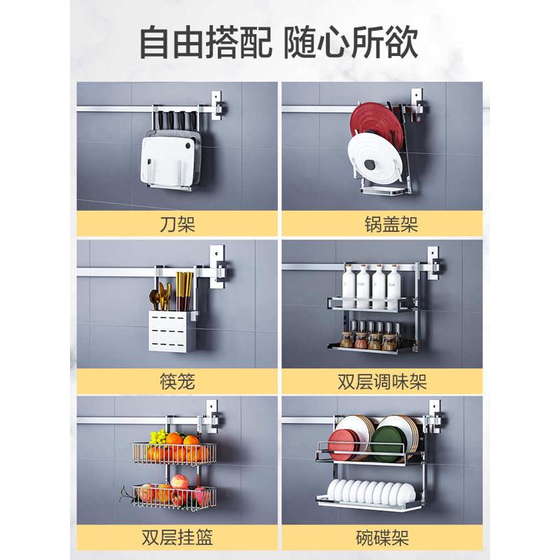fc厨房窗户挂杆免打孔壁挂304不锈钢置物架多功能窗台收纳挂件挂