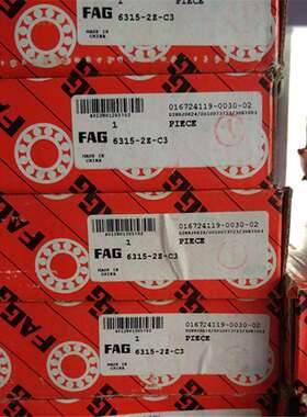 32024-X 德国轴承 32020 32022 32026 32028 32030 32022 32020 A