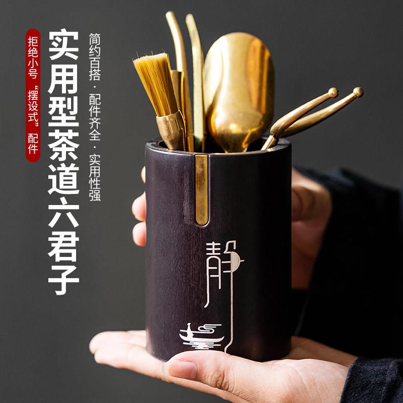 茶道六君子家用功夫茶具配件高档泡茶纯铜合金茶针茶夹茶道瓶套装图片