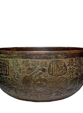 仿古铜器百福碗铜碗百财图茶水碗供碗家居装饰老物件收藏招财摆件