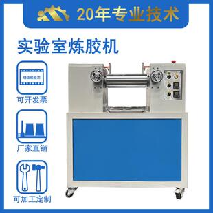 长期供应3寸PVC出片机加热式 炼胶机塑胶颗粒压片机现货促销