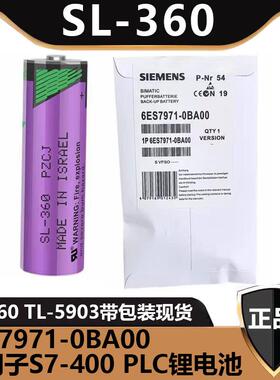 SL-360 AA 3.6V TL-5903 S7-400锂电池 6ES7971-0BA00