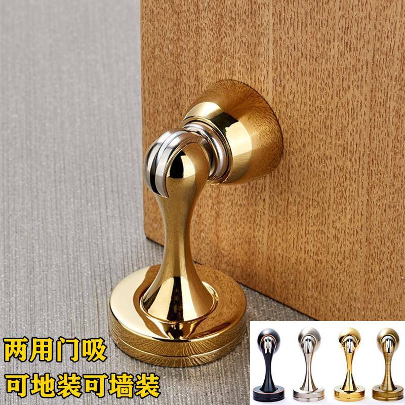 门吸静音加厚强磁卫生间门用卧室简约金门挡门阻墙吸地吸两用防撞