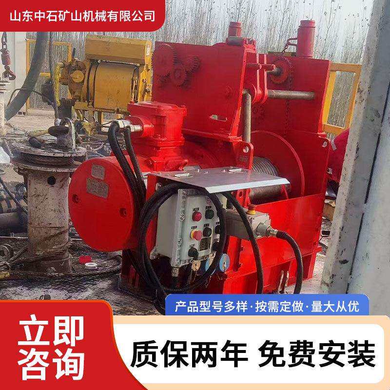 矿用人货两用气动绞车建筑施工场地或轻型货物提升5吨气动绞车