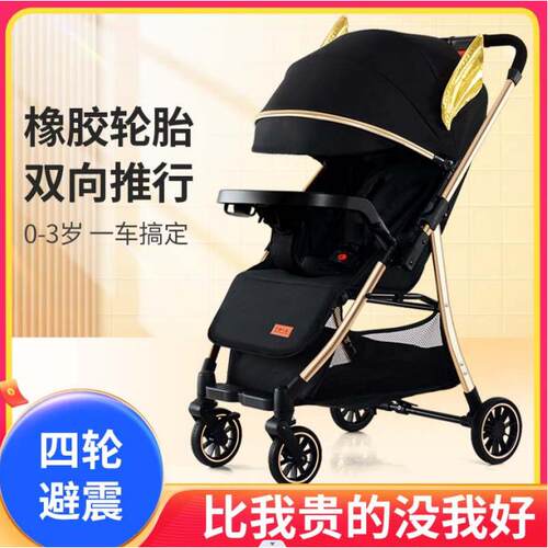 婴儿可推拉轻便型手推车可坐躺折叠儿童宝宝溜娃四合一