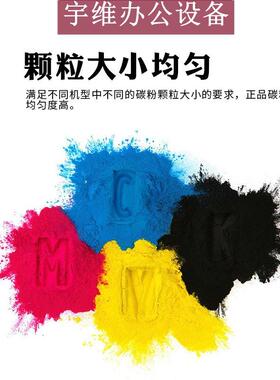 柯美原装TN620墨粉适用C4065 C4065P 1060 1070L亚太版复印机碳粉