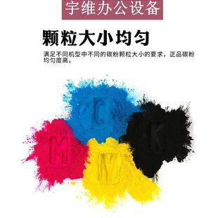 1060 柯美原装 TN620墨粉适用C4065 C4065P 复印机碳粉 1070L亚太版