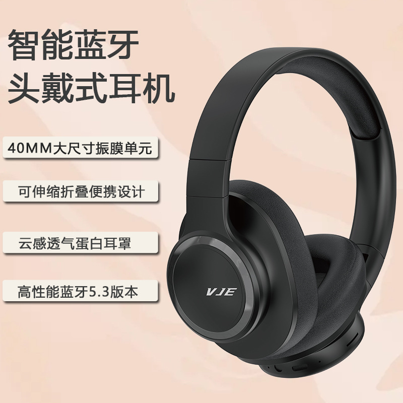 other M50VJE905头戴式耳机无线蓝牙5.3耳麦可折叠大电量品牌耳麦