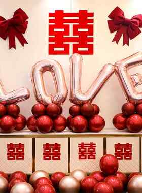 婚房布置套装love字母铝膜气球结婚飘窗汽球婚庆婚礼新房卧室装饰