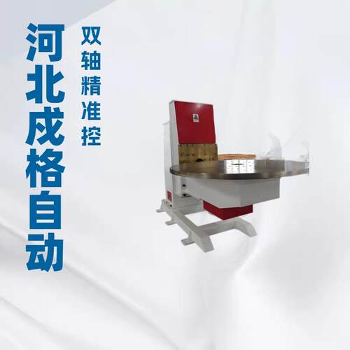 厂家L型焊接变位机单轴双轴焊接机器人翻转自动化焊接氩弧焊设备