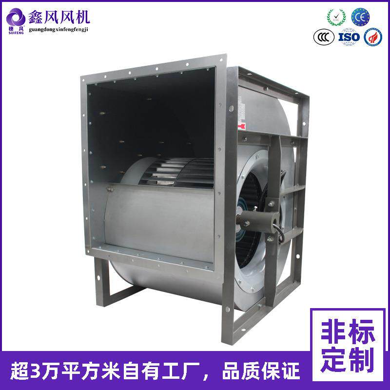 厂家供应XFDT双进风前向多翼式离心风机低噪声离心风机套装风机