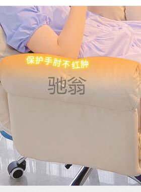 pq电沙椅脑家子舒服久坐用懒人发椅书OME桌办公靠背可躺卧室电竞