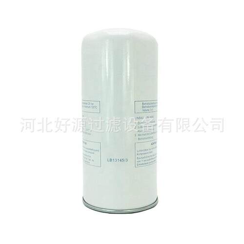 厂家滤清器供应空压机LB13145/3油细分离器滤芯油水分离器油分