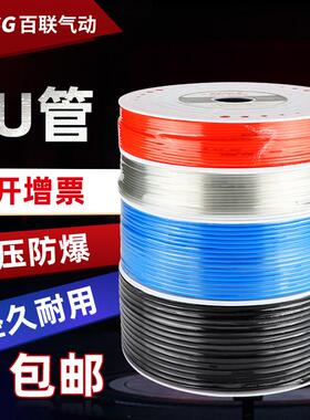 PU空压机气动软管8*5气管3X2 4MM 6/8/10/12/14/16费斯特高压管