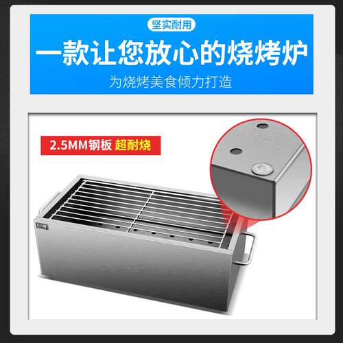 方厨木炭烧烤炉家用摆摊加厚烧烤架便携式烤鸡翅蔬菜烤肉串炉户外
