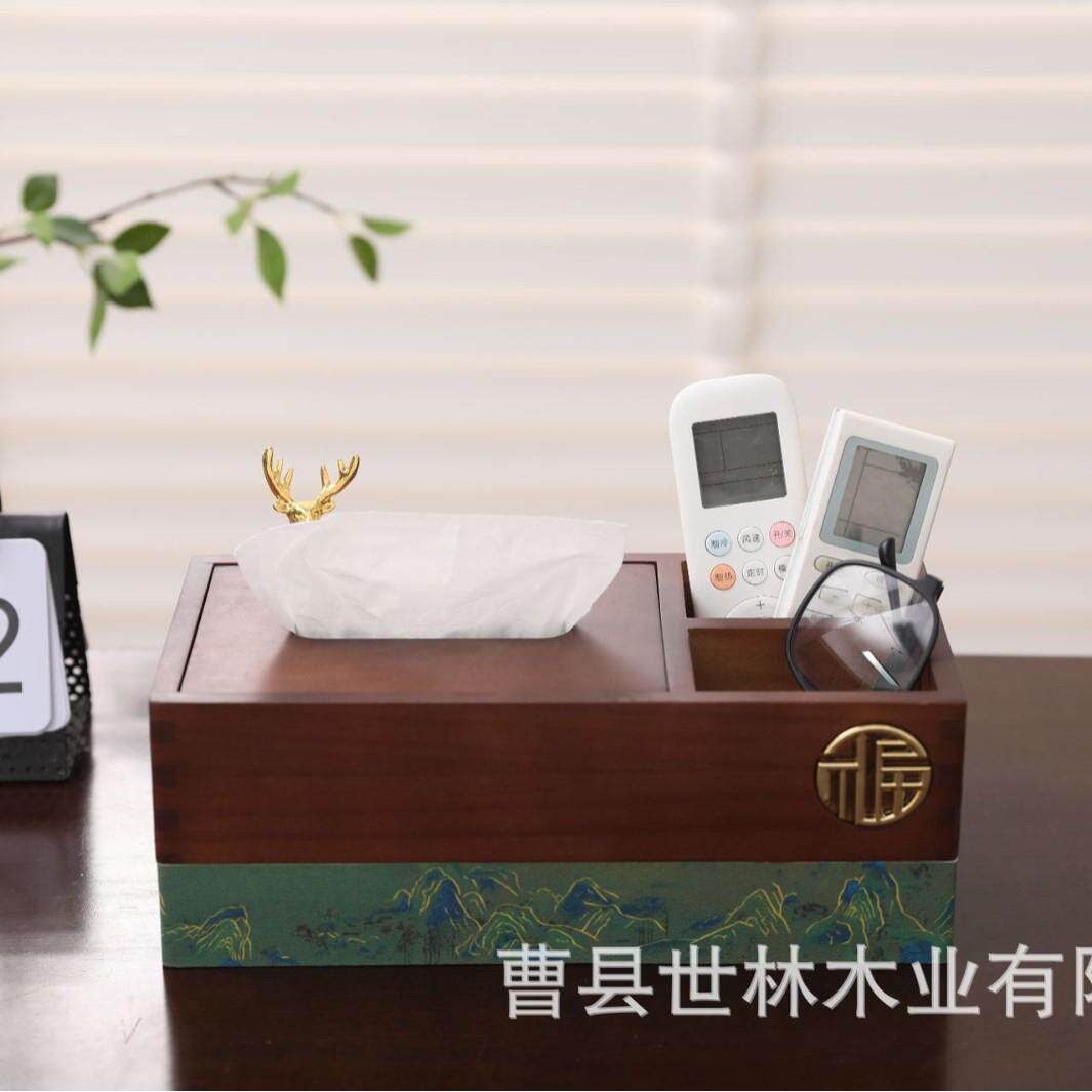 中式实木251217纸巾盒黑胡桃抽纸盒方形面纳木盒格子木分质纸巾桌