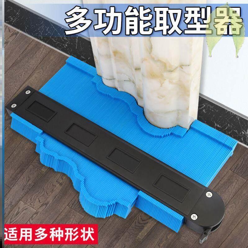 多功能装修角度量规神器万能异形取型器仿形轮廓规弧度尺木工取样