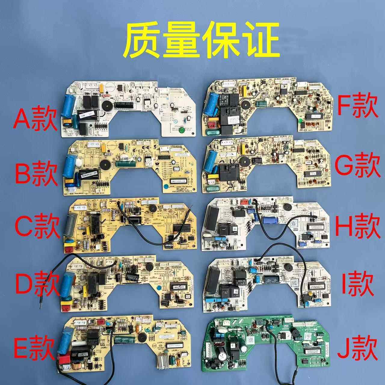 适用TCL 空调内机电脑板 主板 电路板 1.5匹 1匹 内机挂机板