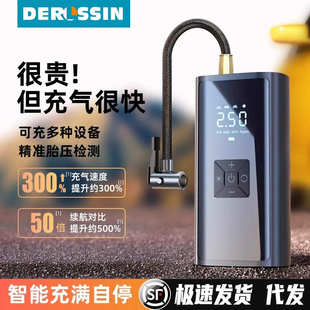 电动无线充气泵车用便携式 汽车用打气泵轿车轮胎高压打气筒宝车载