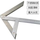 高精度中心度规角度尺100 70游量角器角角尺中心尺中心圆点寻找标