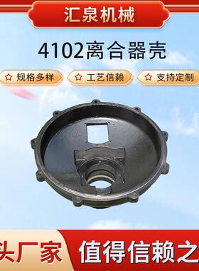 65941柴02离配合器壳潍柴玉件柴油发电机机汽车车用厂家规格多样
