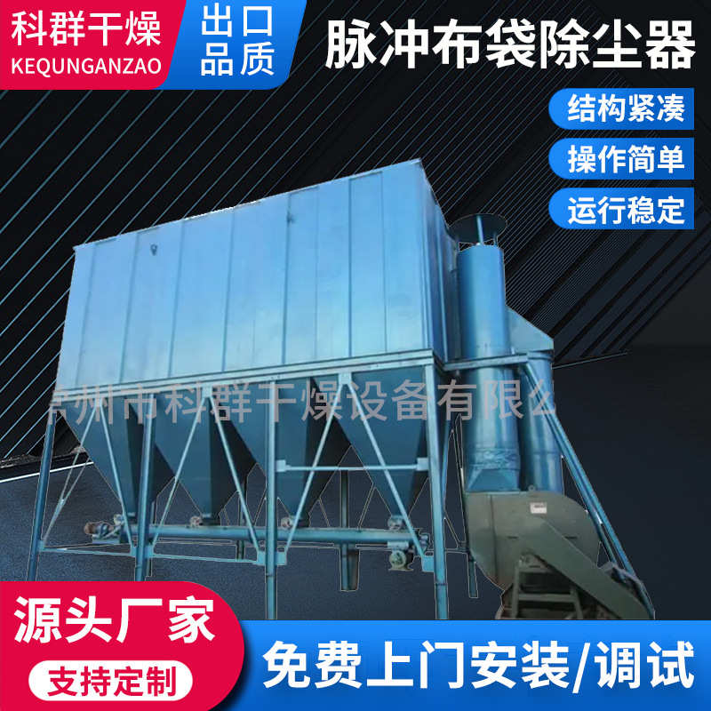 袋式脉冲仓顶布袋除尘器搅拌站除尘器除尘器设备脉冲除尘新款单机
