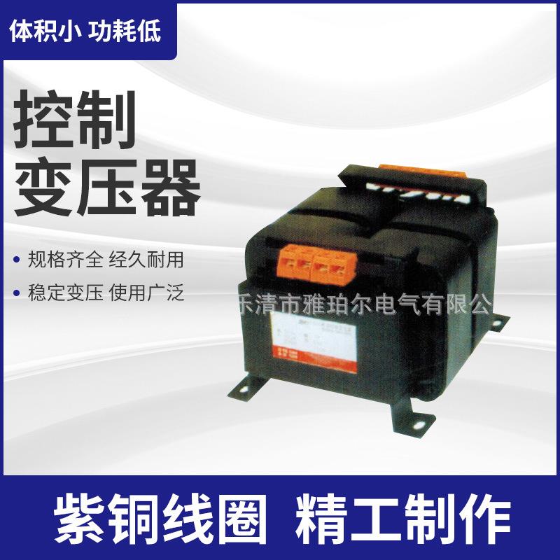 厂家机床控制变压器JBK5-1000VA输入361.380.399输出110.24.6