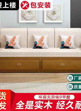 实木发床一沙体两伸用隐形床客厅小户型抽式屉折BUJ叠沙发床可缩