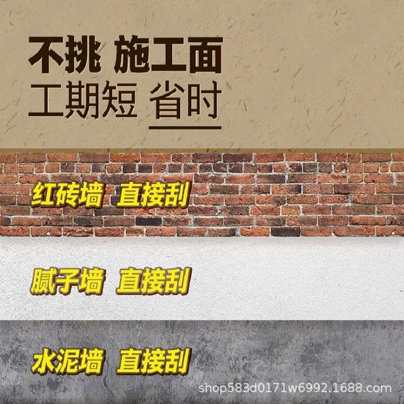 工厂直供生态稻草漆肌理稻草泥内外墙草筋灰泥土墙面民宿艺术涂料