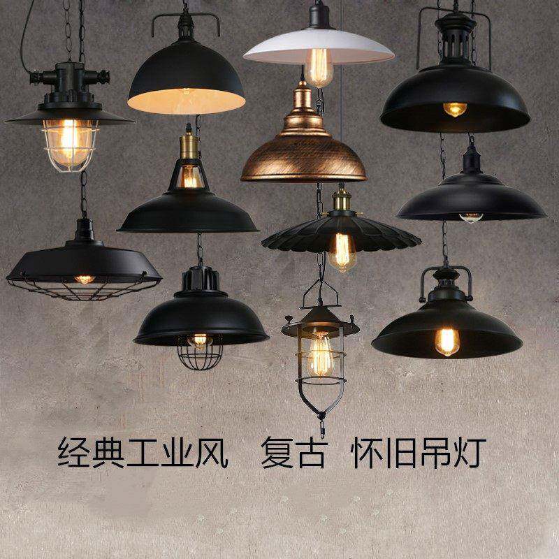 锅盖吊灯loft创意个性覆古单头饭厅灯罩火锅店发廊酒吧台工业防风