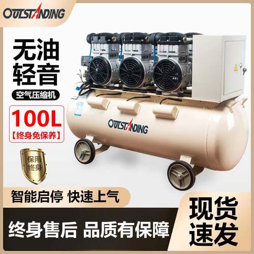 空压机1500WX3-100L低噪音压缩机无油润滑气泵汽车美容店
