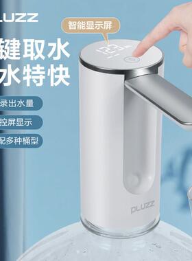 大桶装水抽水器电动压水吸水器矿泉饮水机取水自动上水出水可折叠