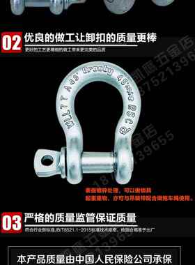 1新款T-55t吨卡环卡扣国标弓形美式高强度弓型卸扣G209AI